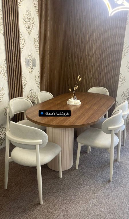 طاولة سفرة